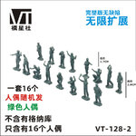 (VT-model) VT128-2 Model Action Mini Figure