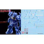 Water Decal 207 HG 1/144 MS-07B Gouf ยี่ห้อ Ghost Decal