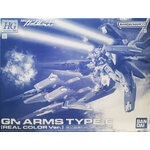 (P-Bandai) HG 1/144 GN Arms Type-E (Real Color Ver.)