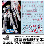 Decal RG69 Nu Gundam Ver.Gundam Dock Thailand ยี่ห่อ GuGu