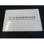 Plastic Kit Transport Platform Set For RG Evangelion Gray Color (สีเทา)