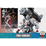 Preorder (Motor Nuclear) MNP-XH13 Weiyuan Heavy Weapon