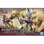 (Bandai) SDWH Goku Impulse Gundam & Sanzo Strike Freedom Gundam Set