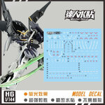 (Master Decal) Water Decal H099 HG1/144 Gundam Deathscythe Hell