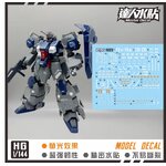 (Master Decal) Water Decal H097 HG1/144 AMS-123X Gustav Karl