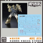 (Master Decal) Water Decal H88 HG 1/144 YMS-07A-0 PROTOTYPE GOUF DEMONSTRATOR SAND COLOR