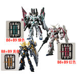 Preorder พาร์ทโครงใน แขน RG Unicorn & ฺฺBanshee ชิ้นB8+B9