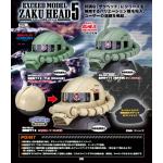 (Bandai) Gashapon Exceed Model Zaku Head ชุดที่ 5 Set 3 ลูก