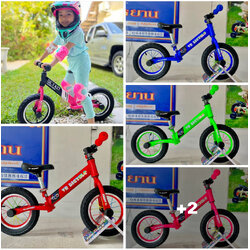 จักรยานเด็ก