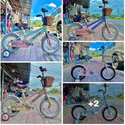 จักรยานเด็ก