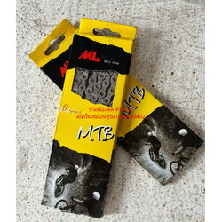 โช่จักรยาน 8สปีด ML