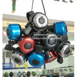 กระดิ่ง