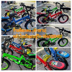 จักรยาน jumbo hero