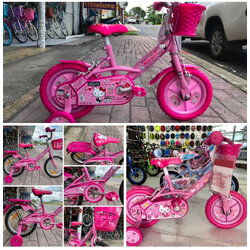 จักรยานkitty