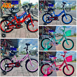 จักรยาน