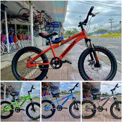 จักรยาน24 นิ้ว