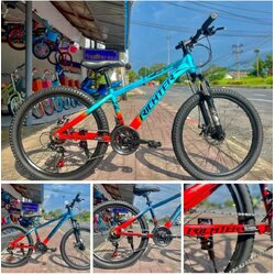 จักรยาน24 นิ้ว