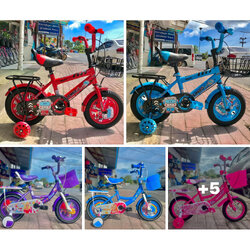 จักรยานเด็ก jumbo princess