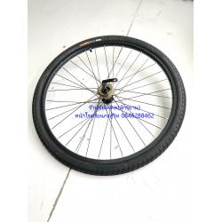 วงล้อจักรยาน 26นิ้ว ล้อหลัง