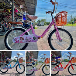 จักรยาน18นิ้ว