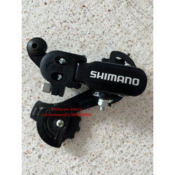 ตีนผี 6-7 สปีด