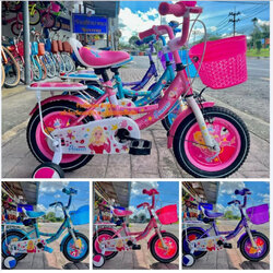 จักรยานเด็ก