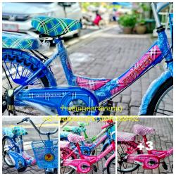 รถจักรยานแม่บ้าน PIONEER