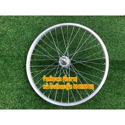วงล้อจักรยาน 20นิ้วล้อหน้า