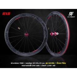 วงล้อเสือหมอบ s-fight RXR คาร์บอน
