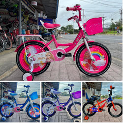 จักรยานเด็ก