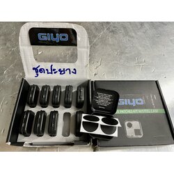 แผ่นปะยาง GIyo