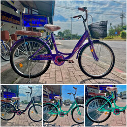 รถจักรยานแม่บ้าน citybike