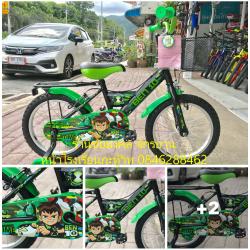 จักรยานเด็ก BEN10