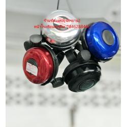 กระดิ่งจักรยาน