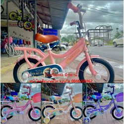 จักรยานเด็ก