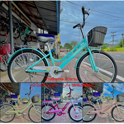 จักรยานแม่บ้านเด็ก ล้อ20นิ้ว เกรดพรีเมี่ยม