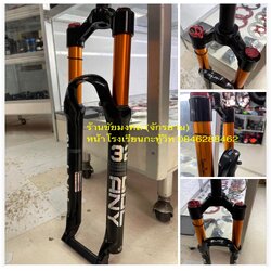 โช๊คจักรยาน 27.5แกน9