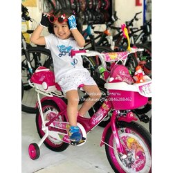 จักรยานเด็ก