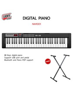เปียโนไฟฟ้า NM-1001 ขนาด 88 คีย์ รองรับ USB / Pedal เชื่อม Bluetooth ได้ มีเสียงให้ถึง 128 โทน +ประกันศูนย์