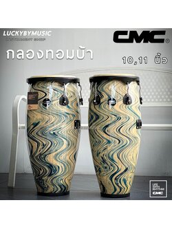 กลองทอมบ้า CMC อะไหล่ดำ ทอมบ้า พร้อมขาตั้งกลอง ปรับระดับขาตั้งได้ หนังทำจากหนังแท้