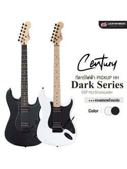 กีต้าร์ไฟฟ้า Century รุ่น DST Dark Series ทรง Strat สีขาว/ดำ พร้อม กระเป๋า สายแจค ปิ๊ก ประแจ