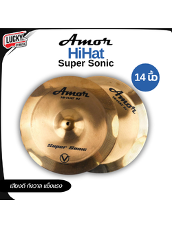 ฉาบ / แฉ Amor รุ่น Super sonic Hihat เสียงดี กังวาล แข็งแรง ขนาด 14 นิ้ว