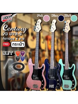 เบสไฟฟ้า Century Standard Genetion 2 P Bass มีให้เลือกทั้งเซ็ทเริ่มต้นและเซ็ทพร้อมตู้แอมป์ Mr.7 TB-15