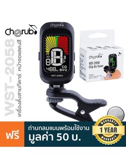 Cherub เครื่องตั้งสายกีตาร์ จอสีLED