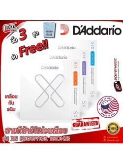 [พร้อมส่ง 🚚](MADE USA.✅) สายกีตาร์โปร่ง D’Addario รุ่น XSAPB Phosphor Bronze ครบชุด 6 สาย สายเคลือบกันสนิม สายกีต้าร์