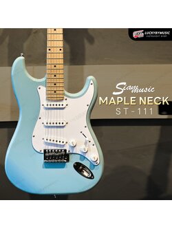 กีต้าร์ไฟฟ้า Siam music รุ่น ST-111 คอขาว ปิ๊ักอัพ SSS เลือกสีได้ แถมฟรี สายแจ็ค ปิ๊ก2 คันโยก ประแจ