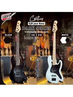 เบสไฟฟ้า Century รุ่น Dark Series ทรง Jazz Bass เบสไฟฟ้า เบส 4 สาย พร้อม ปิ๊ก2อัน กระเป๋าเบส สายแจ็ค