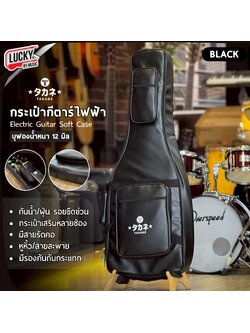 กระเป่ากีต้าร์ไฟฟ้า TAKANE Japan ฟองน้ำ 12 มิล แบบหนัง คุณภาพสูง กันน้ำ/กันรอย บุฟองน้ำหนา กันกระแทกได้ดี