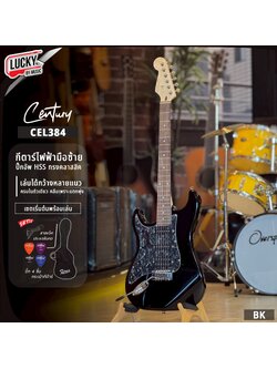 กีต้าร์ไฟฟ้ามือซ้าย Century CEL 384 HSS 3 Left Handed เหมาะสำหรับคนถนัดซ้าย พร้อม กระเป๋า ปิ๊ก ประแจ สายแจ็ค