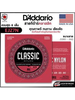 สายกีตาร์คลาสสิก D’Addario EJ27N Classical Guitar String